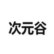 WWW,535av·COM网站APPAPP应用